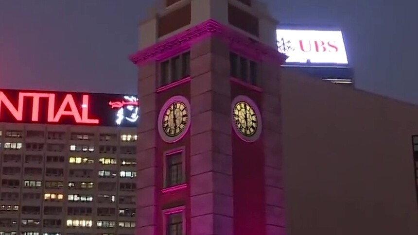 香港尖沙咀钟楼：百载钟鸣 时光共鸣