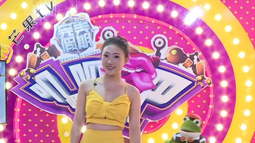 网友弹幕狂呼许多语儿放开孔繁浩！孔繁浩成功圈粉柳荫子