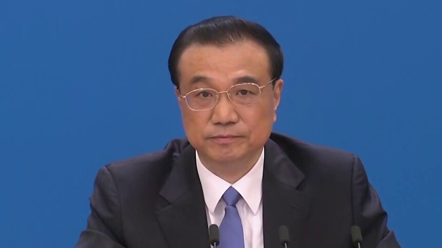 北京：李克强总理答记者问（四） 进一步加大基础研究投入 让科研人员拥有自主权