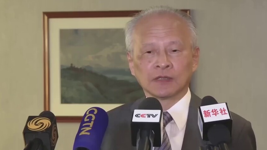 全球连线｜崔天凯：希望这能够成为一个开端