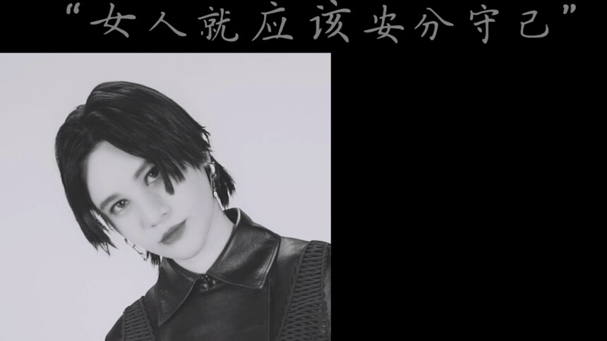 《听姐说》尚雯婕王子文带你打破偏见！王自健秒变“姐说员”为姐姐金句代言！