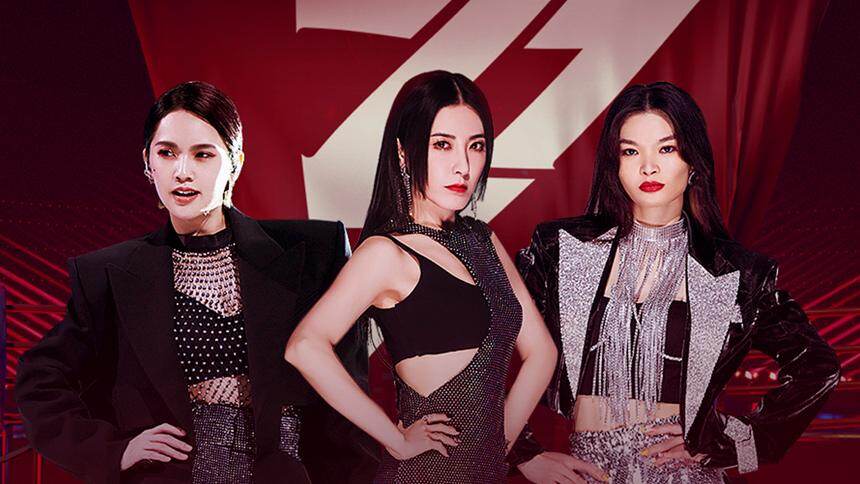 纯享：姐姐版《boom》炸场，杨丞琳曾黎苏运莹强势踢馆