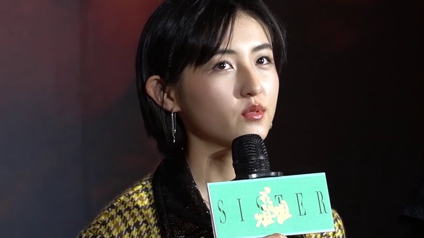 《我的姐姐》成都路演 张子枫首次饰演姐姐治愈观众