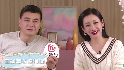 《妻子的浪漫旅行》第五季即将回归，秦海璐王新军邀你开启新旅程！