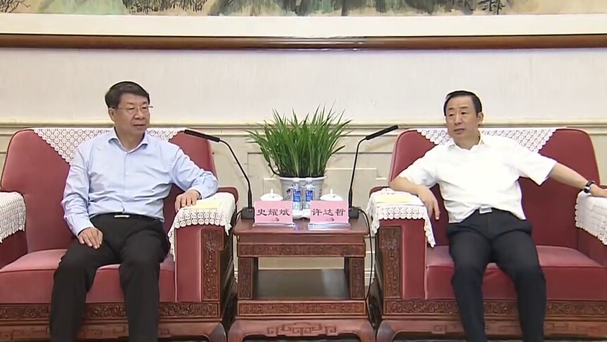 许达哲与史耀斌一行座谈