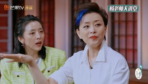 杨澜老师大讲堂开课啦！姐姐们愿赌服输表演甲鱼秀！