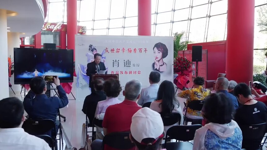 梅兰芳失传剧《嫦娥奔月》恢复版音像制品面市