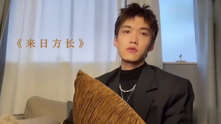 张腾翻唱《来日方长》，一首不过瘾，希望帅哥能多发发唱歌视频呀