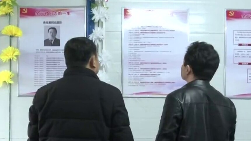 湖南 杰出时代先锋 余元君：魂归洞庭湖 初心守安澜