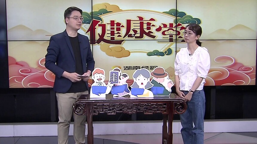健康堂20210717期：小心懒癌-甲状腺癌（下）