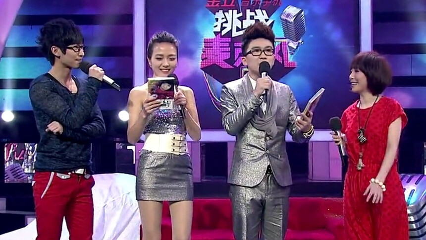 挑战麦克风20110418期：谭杰希黄雅莉现场飙歌嗨翻全场