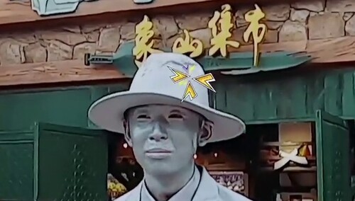 齐思钧张雪迎被同心卡锁住 “铜人齐”当场崩溃卸妆