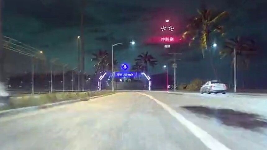 极品飞车速度之王小飞侠 第11集