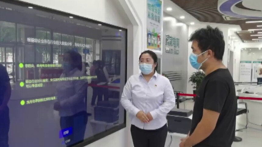 河北邢台：“智慧”营业厅一站式满足群众用能需求