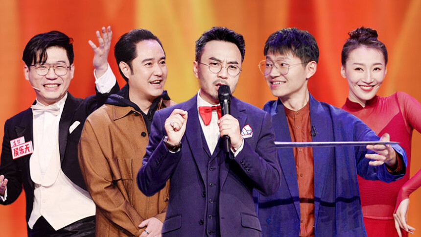 天天向上20220204期：冯雷吴彼大秀演技 吴泽林上演胸口碎大石
