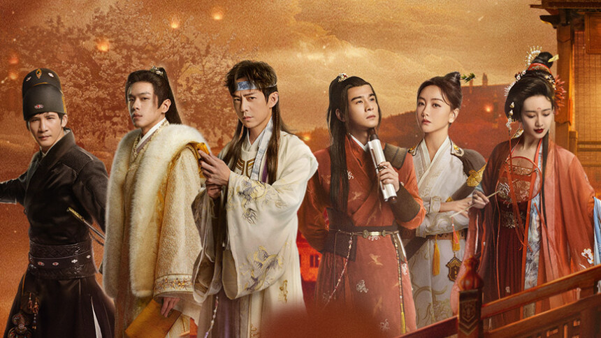 大侦探7·宰相请点灯