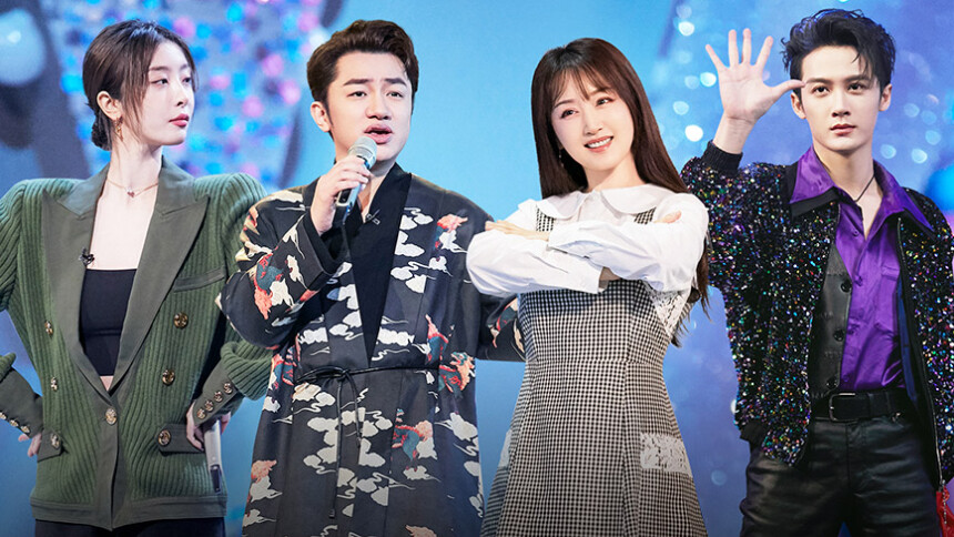 你好，星期六20220226期：杨钰莹王祖蓝上演土味MV 檀健次赵小棠演绎别样《My Boo》