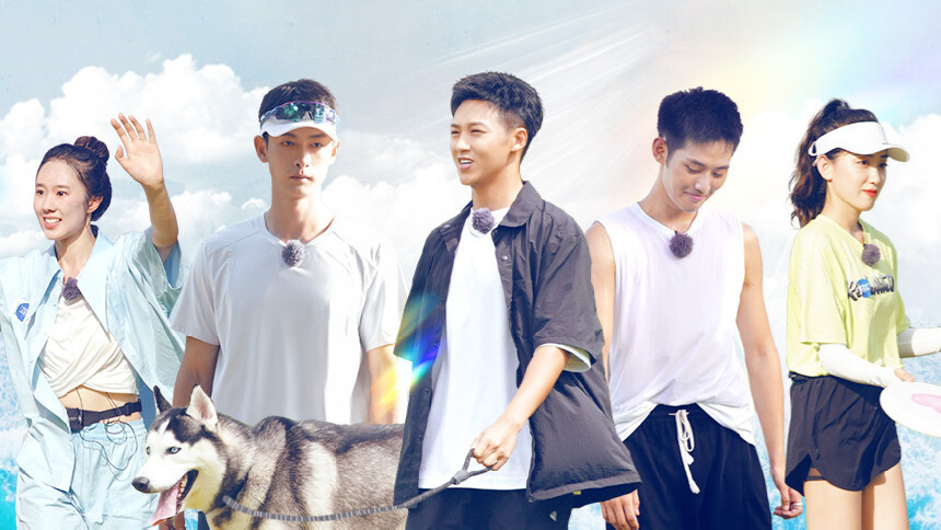 闪耀吧！体育生 第6期：伍嘉成空降开启飞盘争夺赛 求海洋强势助攻袁铭泽？