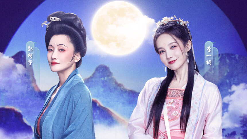 美好年华研习社 第6期：郭柯宇演绎李清照情伤往事 李一桐灵动舞姿开启大宋梦华