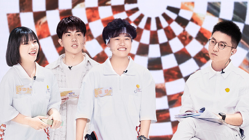 100道光芒 会员Plus版第7期：喻晴首次带队全程害羞 李璐伟组出差出师不利？