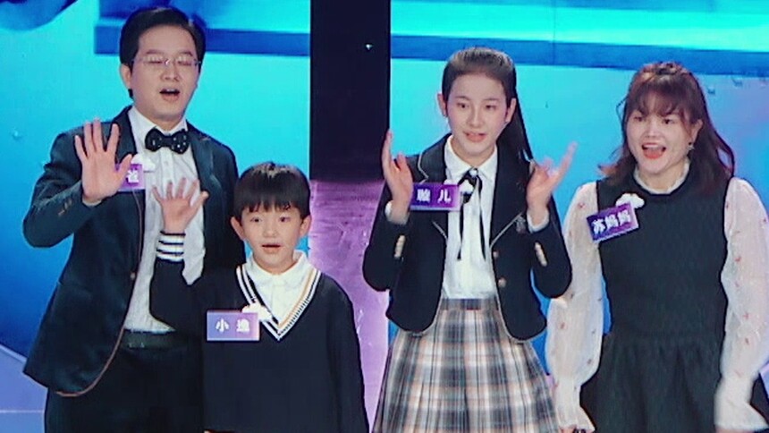 璇儿家族cut：弟弟小逸现场表演魔术太神奇！