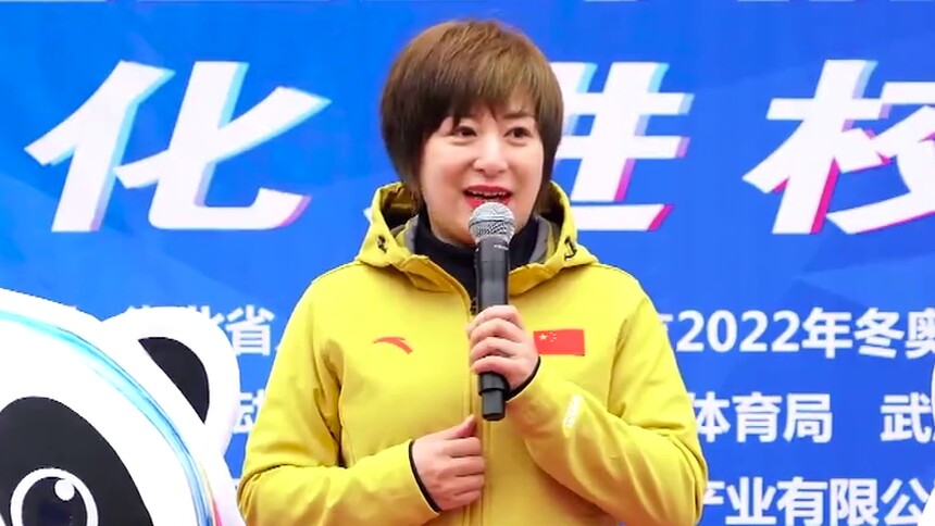 世界滑雪冠军郭丹丹的新年“第一课”