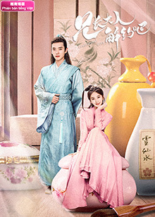 兄长大人，解约吧 越南语版