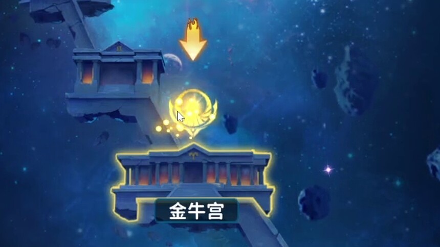 圣斗士星矢 最强黄金圣斗士 第1集