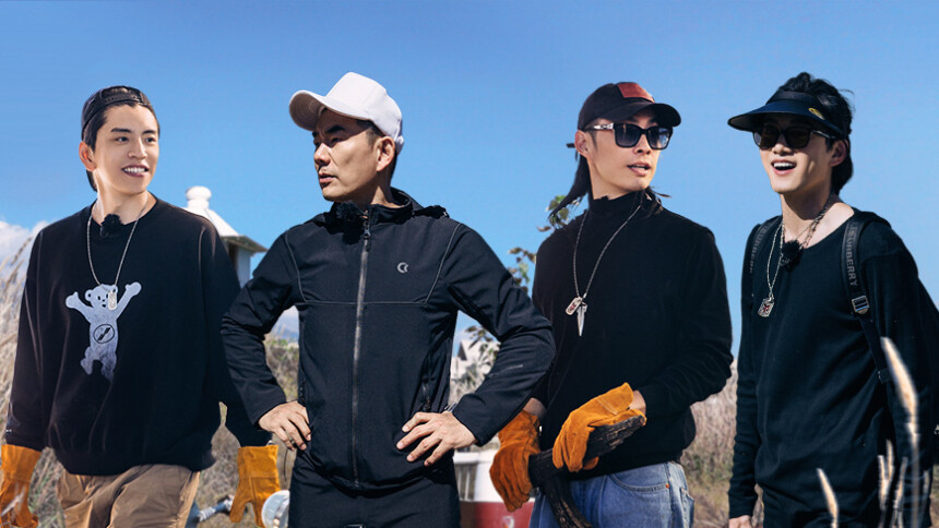 我们的滚烫人生 第二季·骑行季 第6期：保鲜膜蒙眼启程全员被打散 吴建豪王大陆范世錡惊喜加盟