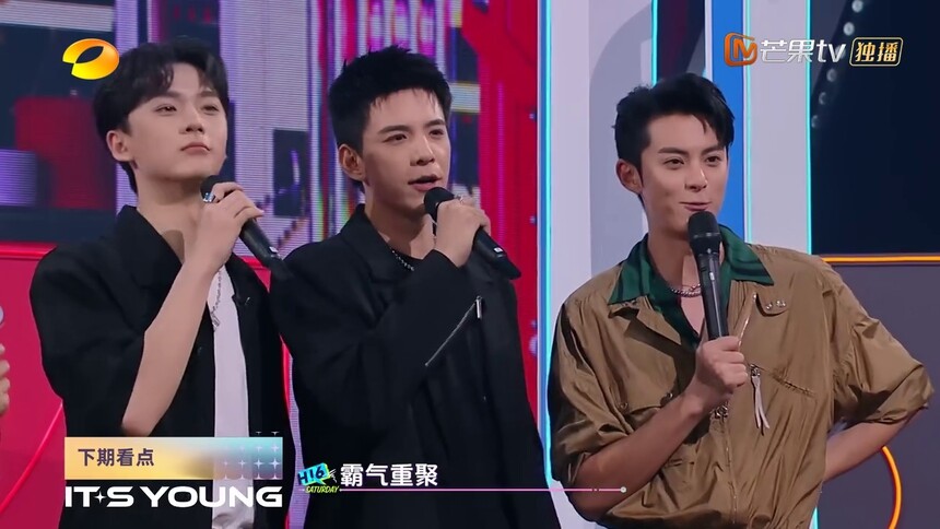 《你好，星期六》12月24日看点：07哥哥再聚好六街 苍盐海三巨头霸气来袭