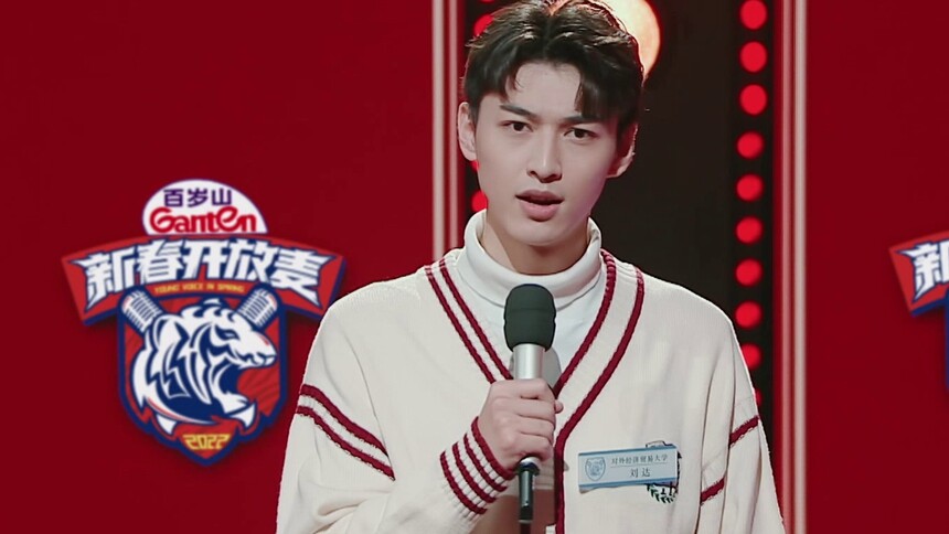 过年应付亲戚指南！刘达老师分享亲身经历