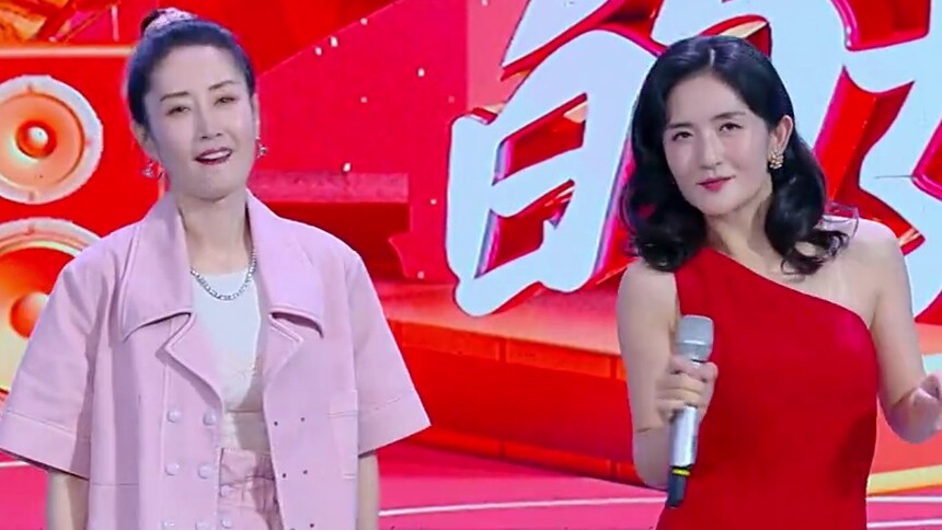 动图做起来！谢娜刘敏涛同台再现《红色高跟鞋》