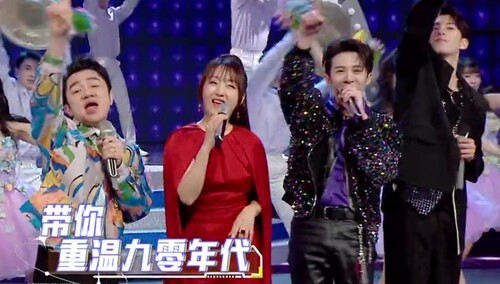 《你好，星期六》2月26日看点：歌舞厅刚开业啦！杨钰莹王祖蓝带你重温九零年代