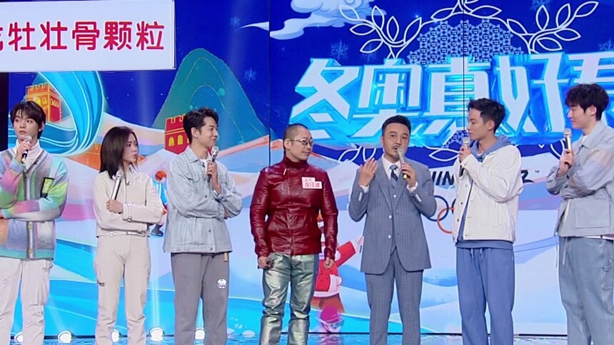《天天向上》3月4日看点：冬奥导演现场揭秘经典节目