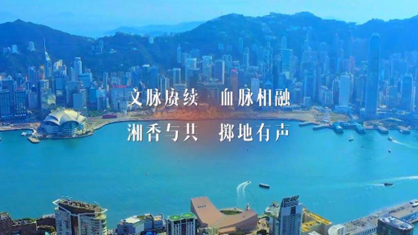 林郑月娥 杨浩东寄语《声生不息》