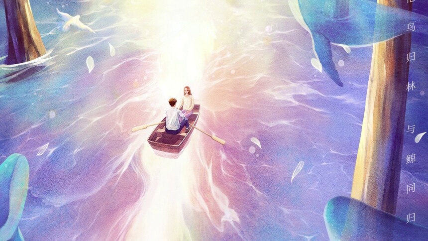 《白日梦我》概念海报动态版 庄达菲周翊然青春追梦