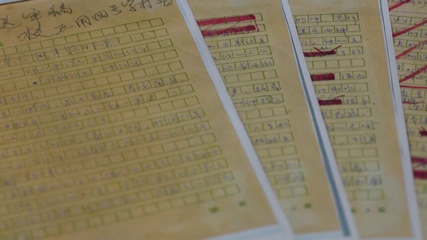 《信·物》第十期  泛黄的手稿，激荡起当年滚滚春潮