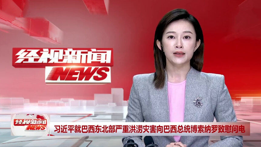 习近平就巴西东北部严重洪涝灾害向巴西总统博索纳罗致慰问电