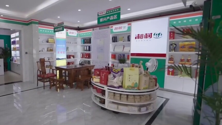 衡阳市烟草专卖局：返乡创业“湘村636” 杂货铺变身连锁商店