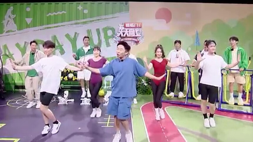 杨迪魔性健身操教学（1）