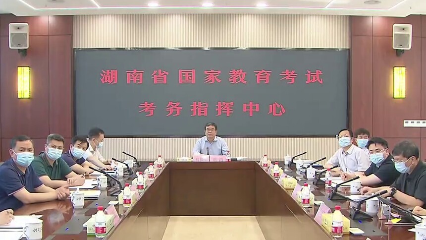 何报翔巡查全省高考组织工作