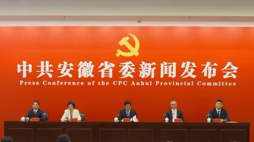 中国这十年·系列主题新闻发布｜程丽华：安徽计划未来四年投入248.7亿元实施10项暖民心行动