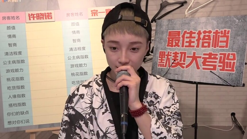 《818完美聊天室》20151011期：CP好难？思彤护“老婆”一童 号称要玛丽莲·祖豪狗带