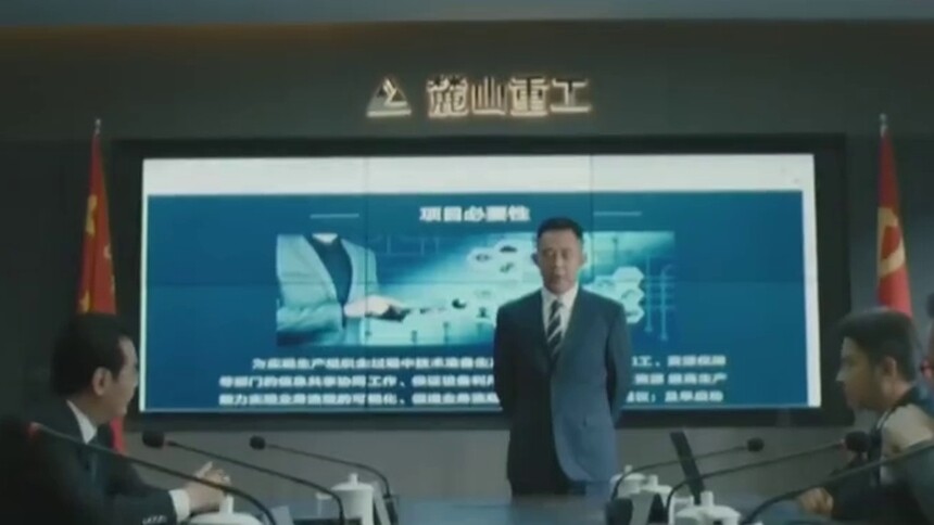 杨烁侯勇焦俊艳领衔演绎重工创业史 《麓山之歌》今晚登陆央视黄金档