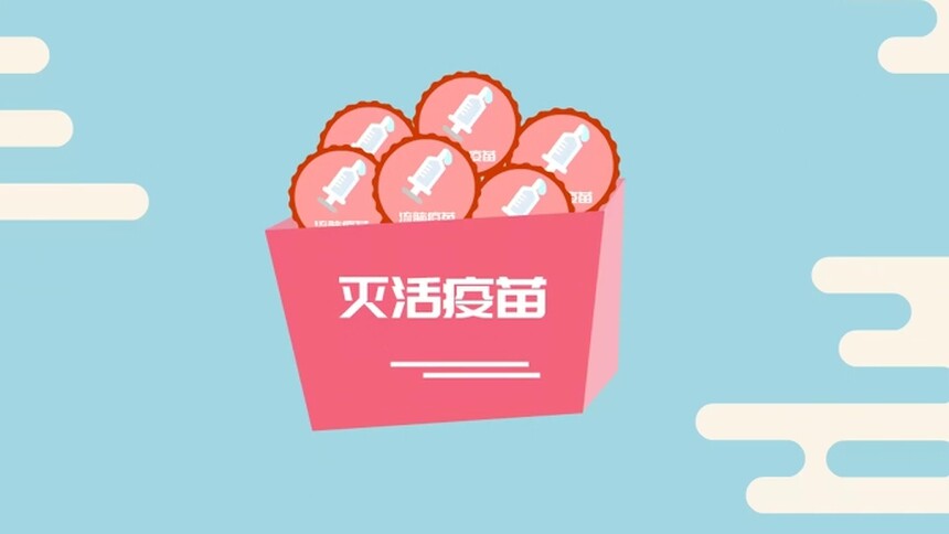 第22集 流脑A+C疫苗和A群多糖疫苗有何异同？你想知道的都在这里