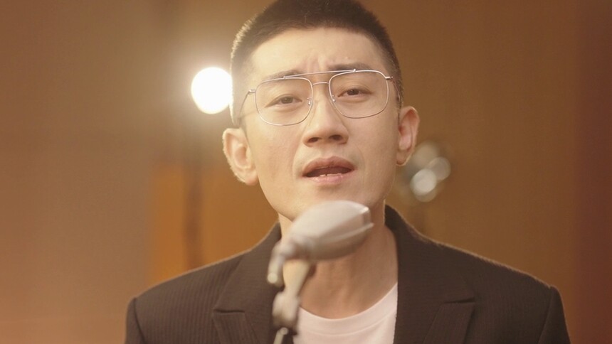 《哥，你好》片尾曲MV 金志文献唱真情满满