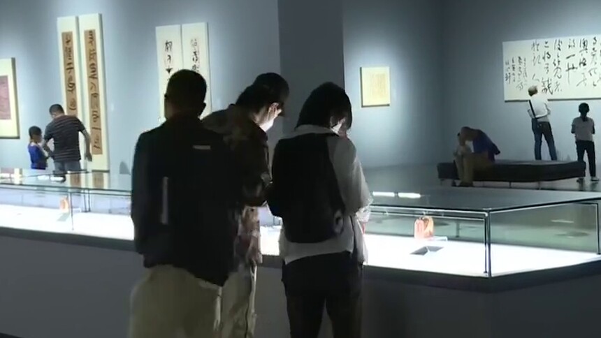 《潇湘问道——程小轩书法作品展》开幕