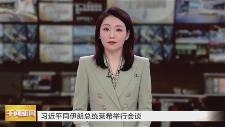 习近平同伊朗总统莱希举行会谈