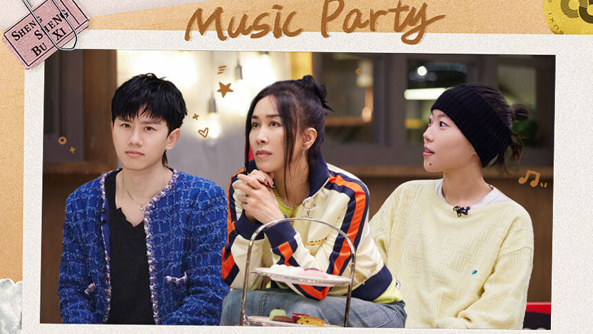 声生不息·音乐派对第7期：那英张杰为窦靖童演唱点赞 范逸臣《放生》勾起青春回忆