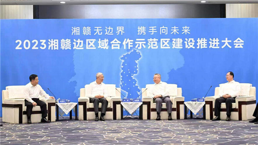 省委省政府主要负责同志与江西党政代表团座谈 深化湘赣边区域合作 谱写互利共赢新篇章 尹弘沈晓明叶建春毛伟明出席